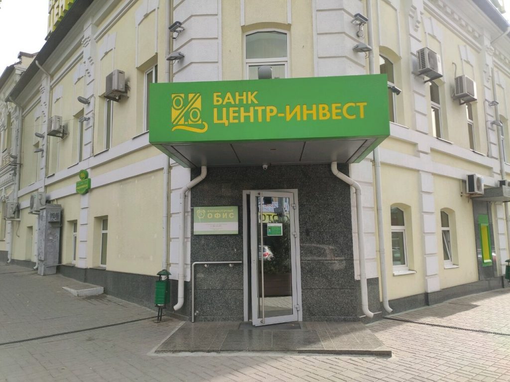 Банк "ЦентрИнвест"