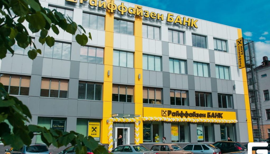 Банк "Райффайзенбанк"