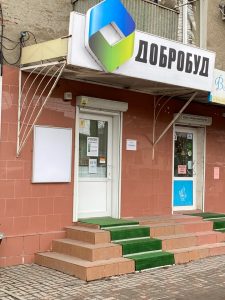 Отзывы о КПК "Добробуд" отделение на ул. Александровская - 87, г. Таганрог